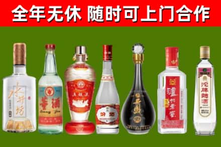 长安烟酒回收名酒系列.jpg