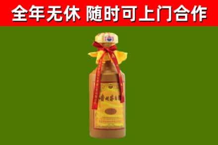 长安烟酒回收15年茅台酒.jpg