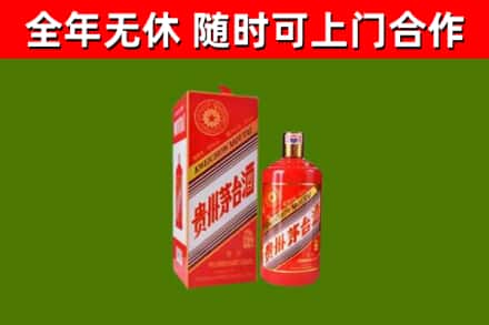 长安烟酒回收生肖茅台酒瓶.jpg
