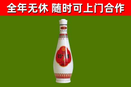 长安烟酒回收瓷瓶汾酒.jpg