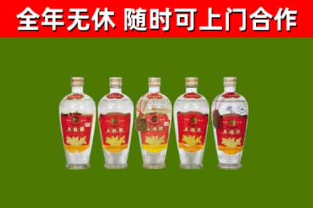 长安烟酒回收公斤五粮液.jpg