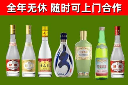 长安烟酒回收汾酒系列.jpg