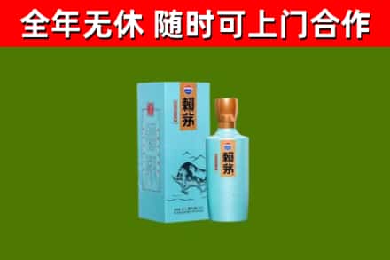 长安烟酒回收纪念赖茅.jpg