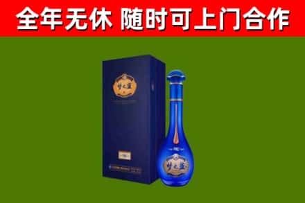 长安烟酒回收老梦之蓝酒.jpg