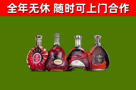 长安烟酒回收洋酒.jpg